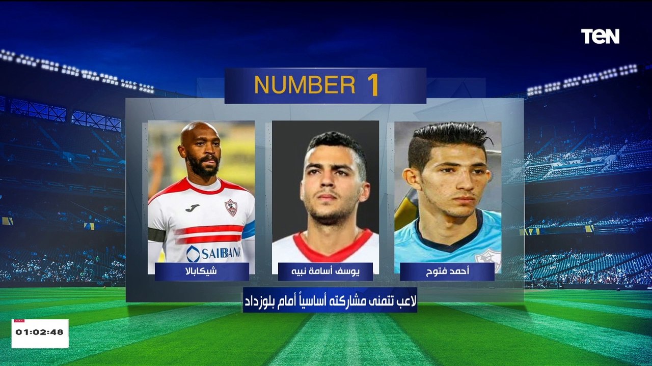 اختيارات مفاجأة ومثيرة للجدل  فقرة #نمبر وان مع الكاتب الصحفي جمال العاصي ️