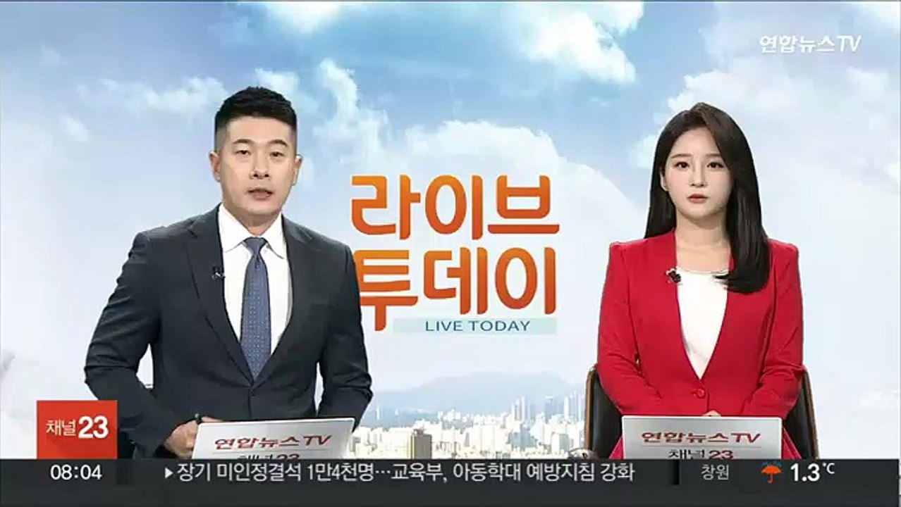 "북 랜섬웨어 공격 증가"…한미 정보당국 합동 권고문
