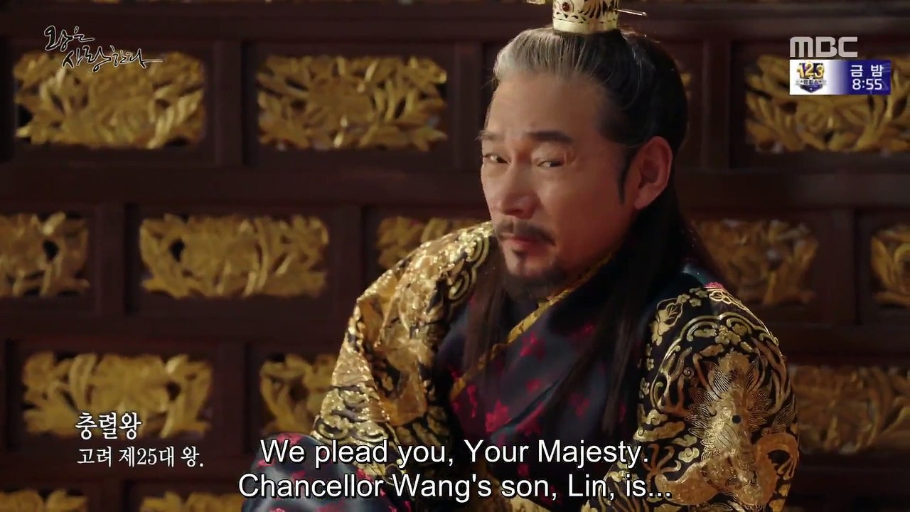The King Loves - Ep11 HD Watch