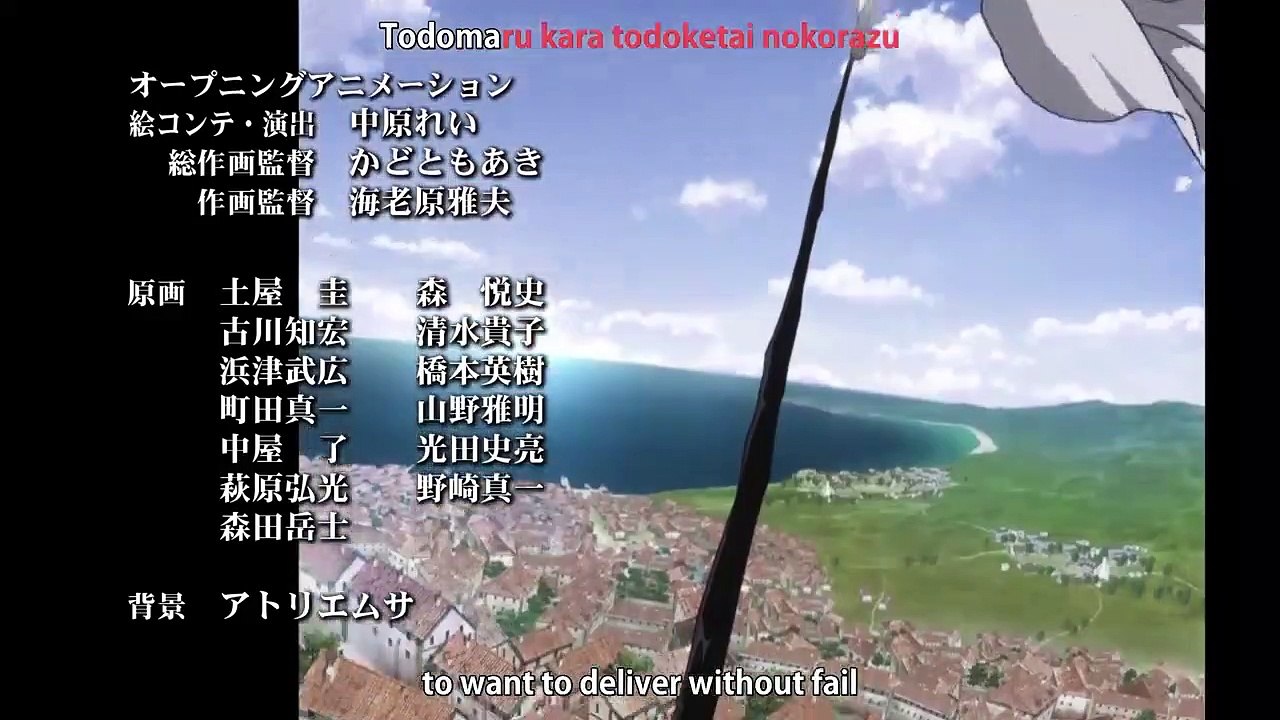 Tatakau Shisho - The Book of Bantorra - Ep21 HD Watch