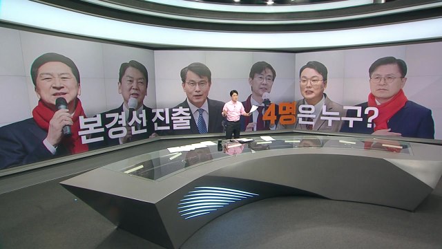 [뉴스라이더] '김나 연대', 이번엔 웃었다 / 안철수 박정희, 국민 통합 / 천하람 골든크로스 / YTN