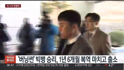[핫클릭] 천안아산역 부근 KTX 치여 1명 사망…줄줄이 지연 外