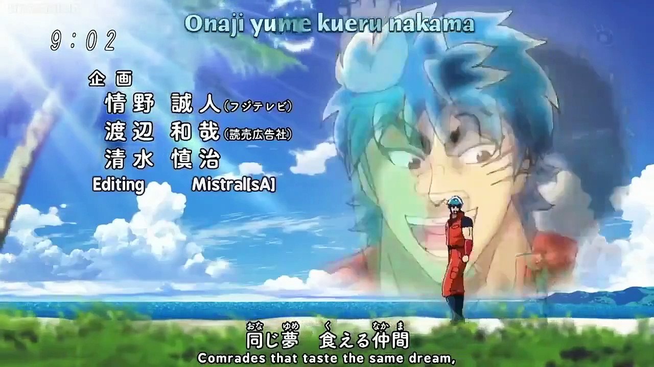 Toriko - ep130 hd watch