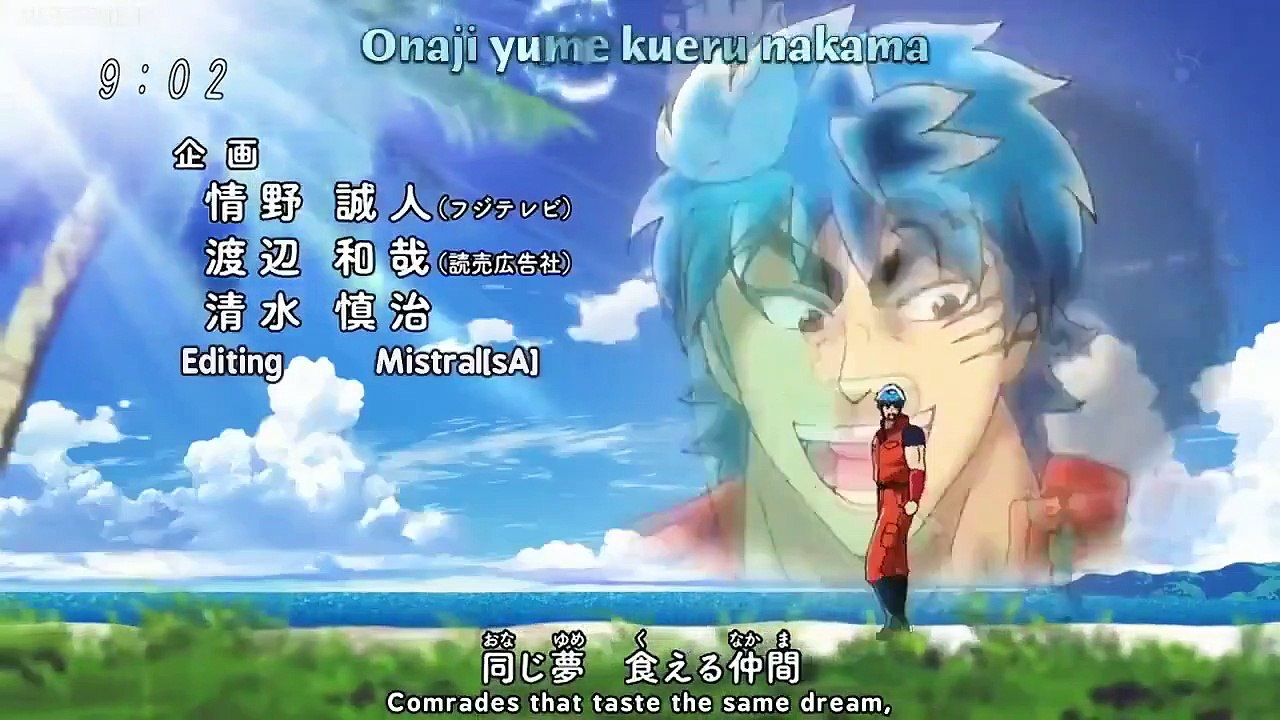 Toriko - Ep132 HD Watch