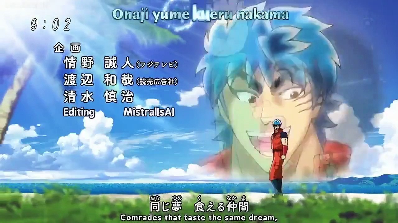 Toriko - Ep139 HD Watch