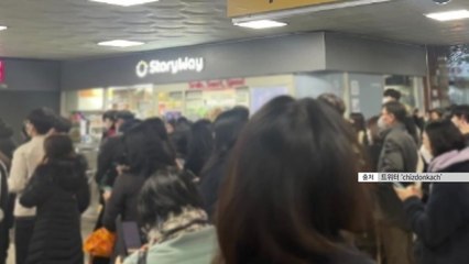 안산역서 쓰러진 남성 발견...4호선 운행 차질 / YTN