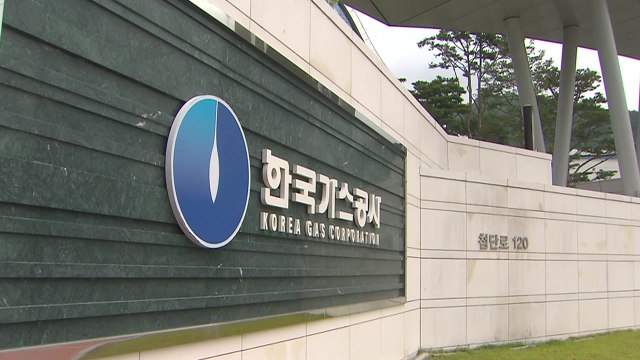 [뉴스라이더] '난방비 폭탄' 부른 가스공사...적자에도 배당금은 지급? / YTN