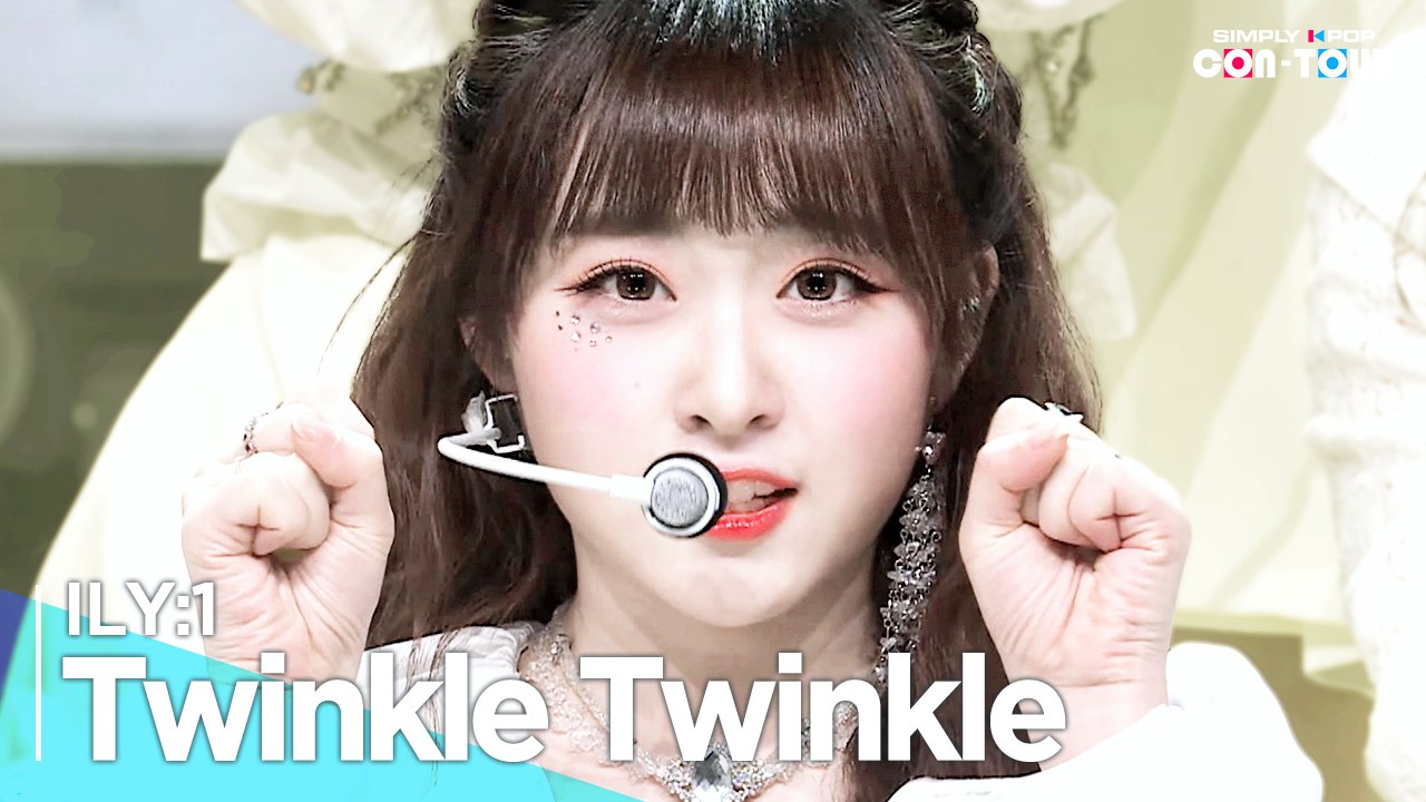 [Simply K-Pop CON-TOUR] ILY:1(아일리원) - 'Twinkle...