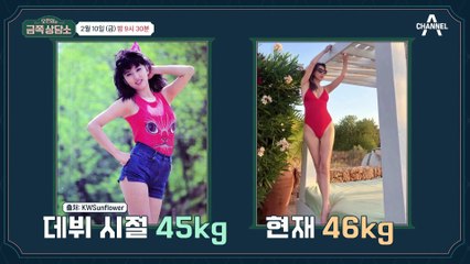 김완선, 데뷔 후 변함없는 몸무게 비법 공개! 🍽️ 야식 타임을 이해 못하는 영원한 댄싱 퀸의 건강 비결