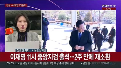 대장동·위례 의혹 '결정권자' 이재명, 검찰 재출석