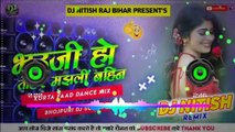 Bhauji Ho Tohar Majhali Bahin Dj - भौजी हो तोहर मझली बहीन Dj - Dj Nitish Raj Muzffarpur Bihar No1