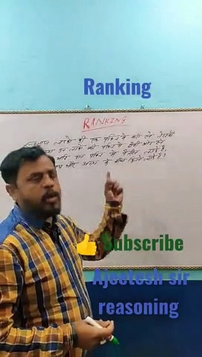 रैंकिंग_[ranking]_ऐसा_ट्रिक_कहीं_देखा_नहीं(360p)