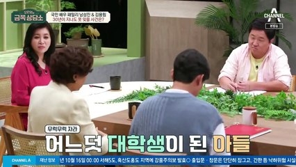 Oh Eun Young's Golden Clinic - Se01 - Ep05 Watch HD