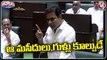 Minister KTR Comments On Mosques & Temples Demolition | Telangana Assembly | V6 Teenmaar