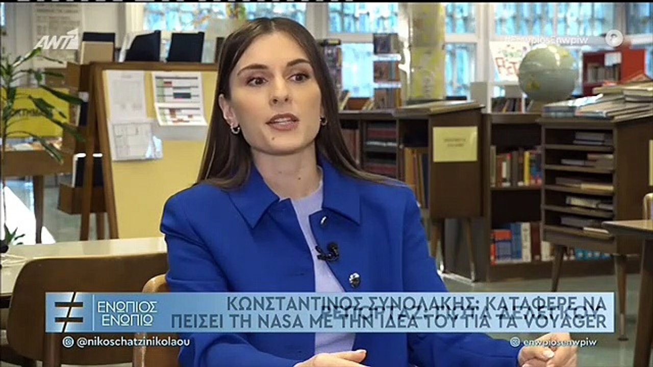 ΕΝΩΠΙΟΣ ΕΝΩΠΙΩ - ΣΤΑΜΑΤΗΣ ΚΡΙΜΙΖΗΣ - ΜΕΡΟΣ Β'