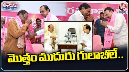 CM KCR Meets Former Ex- CMs, Special Focus On National Politics | V6 Teenmaar