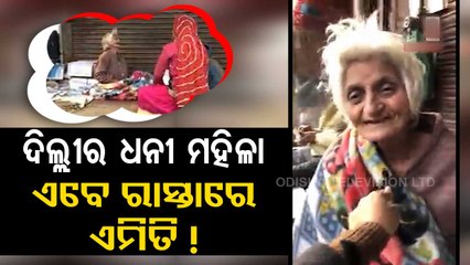 News Fuse | Wife of silver smuggler now living on streets