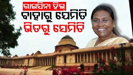 mazing facts about Rashtrapati Bhavan