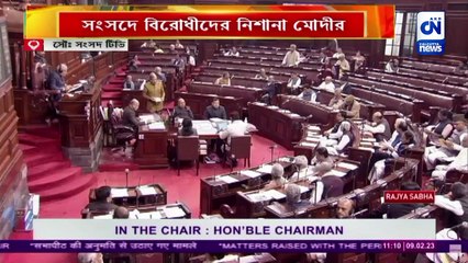 সংসদে বিরোধীদের নিশানা মোদীর