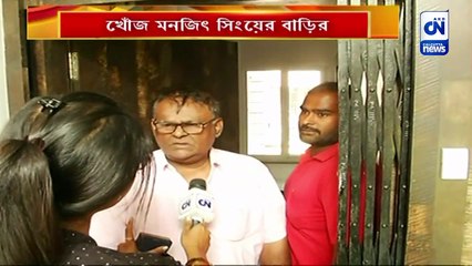 কয়লা পাচার কাণ্ডে তল্লাশি ইডির