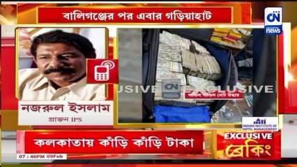 বালিগঞ্জের পর এবার গড়িয়াহাট