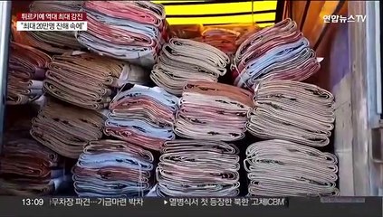 시리아 반군지역에 첫 구호품 도착…난민 유럽행 재개되나