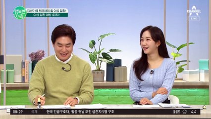 '겨울의 보석' 칡! 갱년기 여성 질환 예방하는 '칡차' 만드는 법