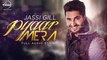 Pyar Mera Full Audio Song  Jassi Gill  Punjabi Song Collection  Speed Records