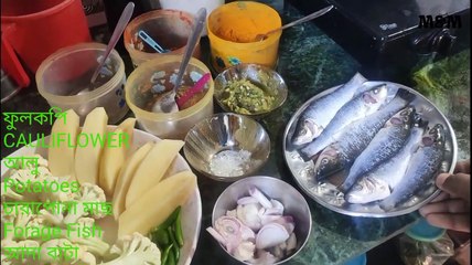 এভাবে তৈরি করুন চারাপোনা মাছ ফুলকপি আর আলু দিয়ে তারপর দেখুন এর অতুলনীয় স্বাদ__bengali fish recipe