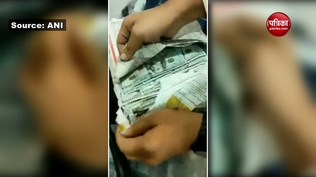 कस्टम अधिकारियों ने ऐसे पकड़ा 1.44 करोड़ का 2.8 किलो सोना, देखें वीडियो