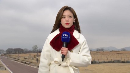 [날씨] 주말∼휴일, 아침 쌀쌀·낮 온화...일요일 오후 남부·제주 비 / YTN