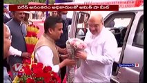 Union Home Minister Amit Shah To Visit Hyderabad | V6 News