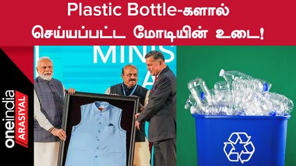 Loksabhaவில் Modi உடுத்தியிருந்த உடைக்கு பின்னாடி இத்தனை சிறப்பா?!