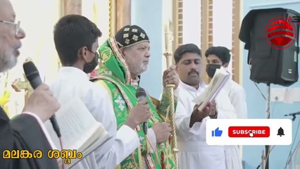 ജോഷ്വാ മാർ ഇഗ്നാത്തിയോസ് തിരുമേനിയുടെ മനോഹരമായ കിരീടം വാഴ്ത്തൽ