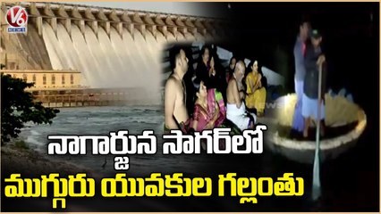 3 Persons Missing In Nagarjuna Sagar | Nalgonda | V6 News