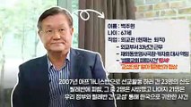 [다다를인터뷰] 영화 '교섭' 외교관 단독인터뷰…동굴협상·방탄조끼·카심 실제는?