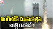 ISRO Successfully Launches New Rocket At Sriharikota | Tirupati | V6 News