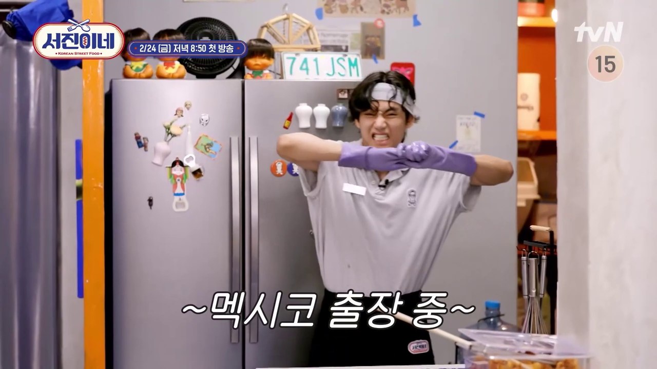 BTS V at Seojin Kitchen Teaser Introducing Staff [ENG SUB]