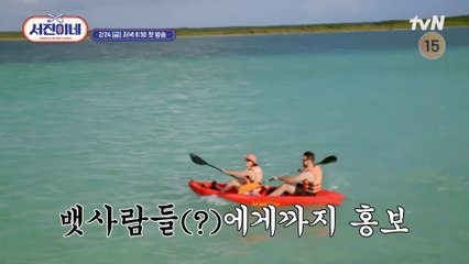 BTS V at Seojin Kitchen Teaser Introducing Staff [ENG SUB]