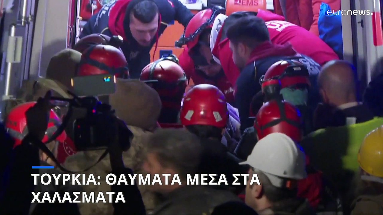 Σεισμός σε Τουρκία- Συρία: Στους 21.600 οι νεκρ...