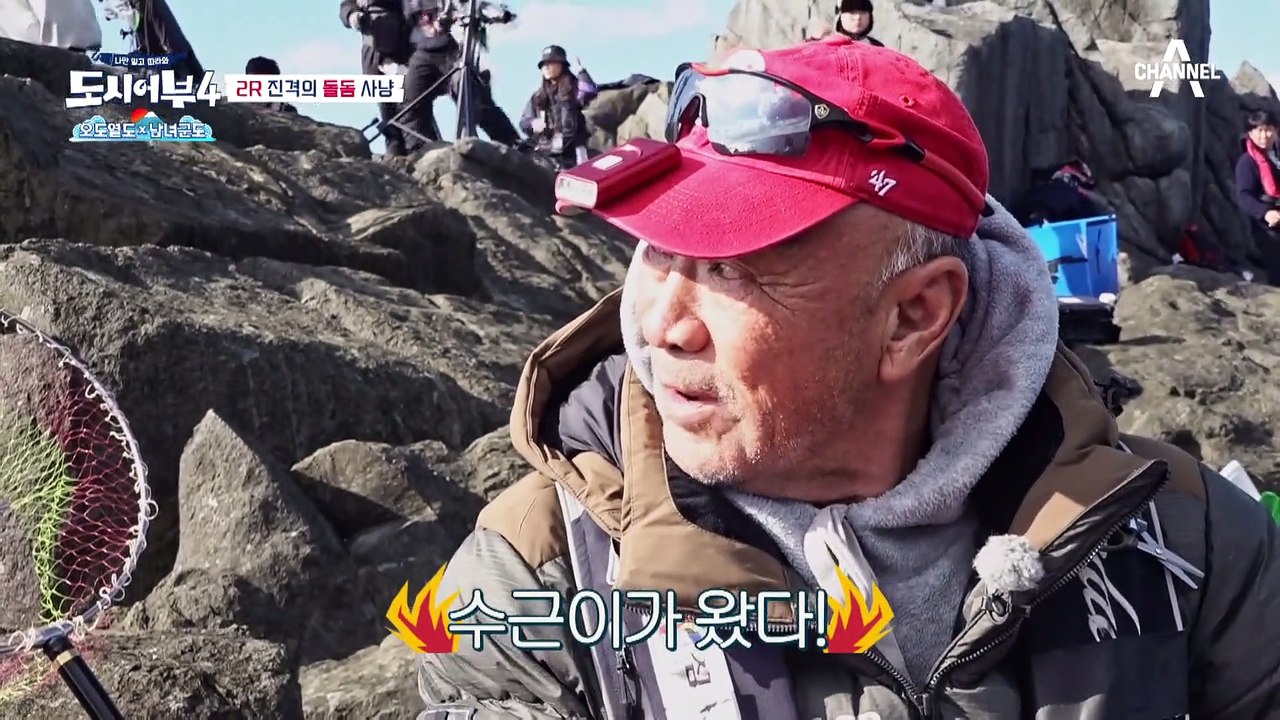 [선공개] ★진격의 돌돔 사냥★ 5짜 확신한 이수근과 돌돔의 힘겨루기