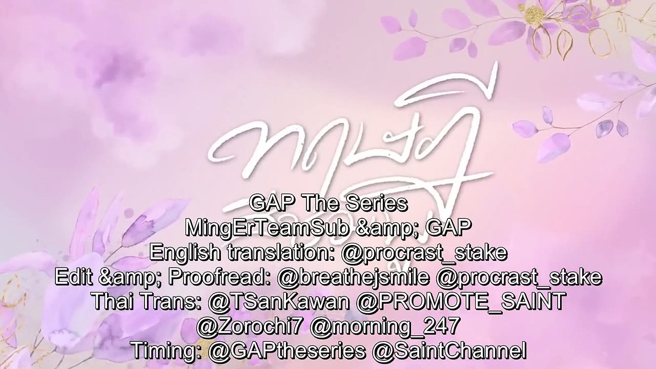 GAP (2022) EP.11 ENG SUB