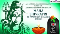 Maha Shivratri 2023 Messages in Hindi and Shivratri Ki Hardik Shubhkamnaye Greetings To Share