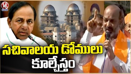 BJP Chief Bandi Sanjay Comments On CM KCR In Corner Meeting At Old Bowenpally | Hyderabad | V6 News