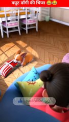 Cute doggy ki Chips ❣️ #shorts #comedy #youtubeshorts