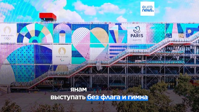 Глава МОК призвал Украину отказаться от бойкота Олимпиады-2024