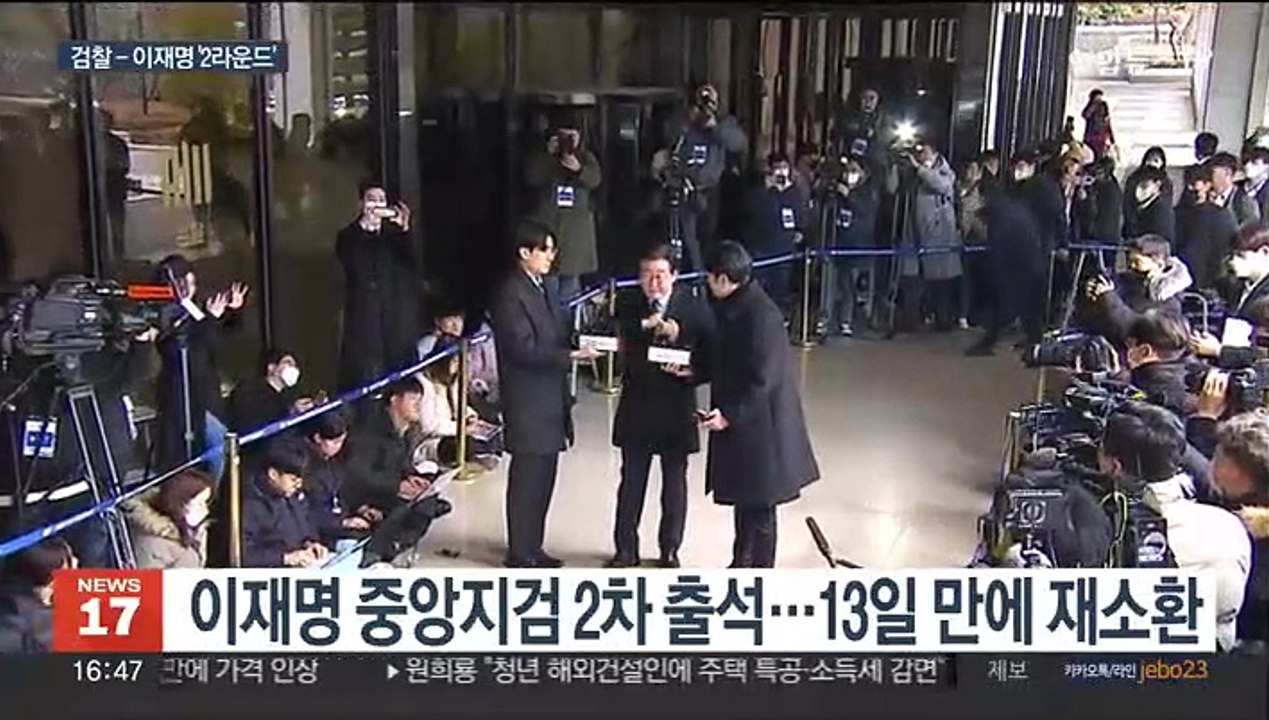 '대장동·위례' 이재명 검찰 재출석…"무권유죄"