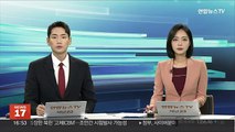 '정의연 후원금 횡령 의혹' 윤미향 1심 벌금형