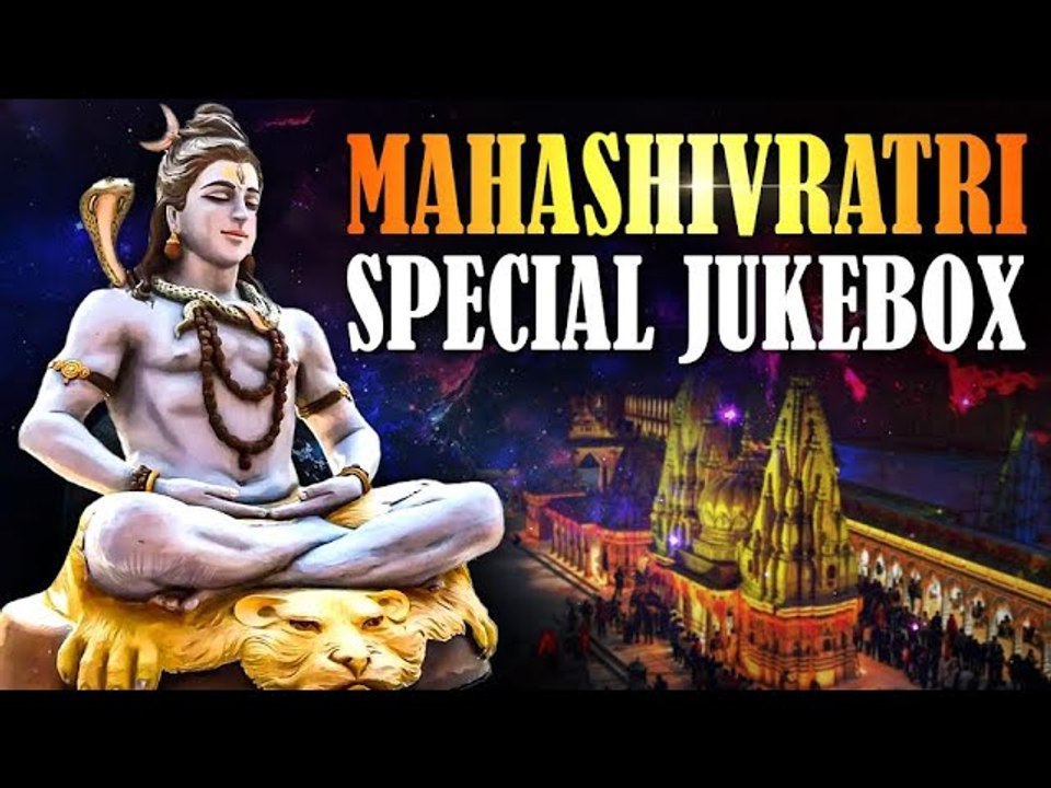 Mahashivratri Special Jukebox | Lord Shiva Songs Playlist | Rajshri Soul