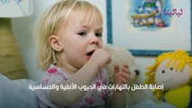 علاج الكحة للأطفال